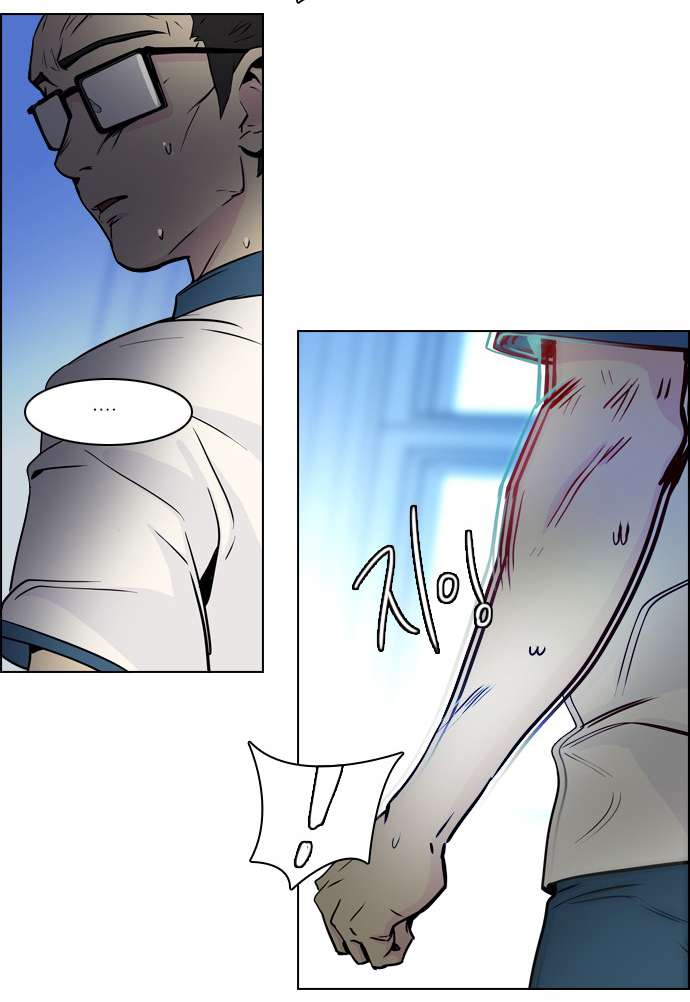 Dice Chapter 11 - Trang 2