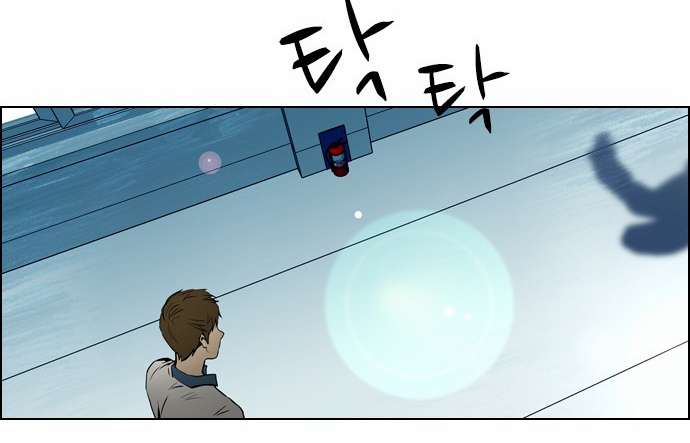 Dice Chapter 11 - Trang 2