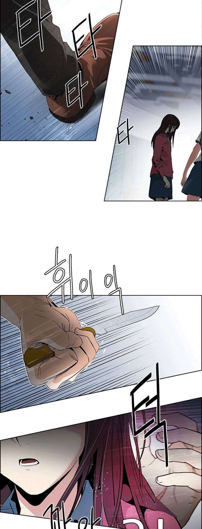 Dice Chapter 111 - Trang 2