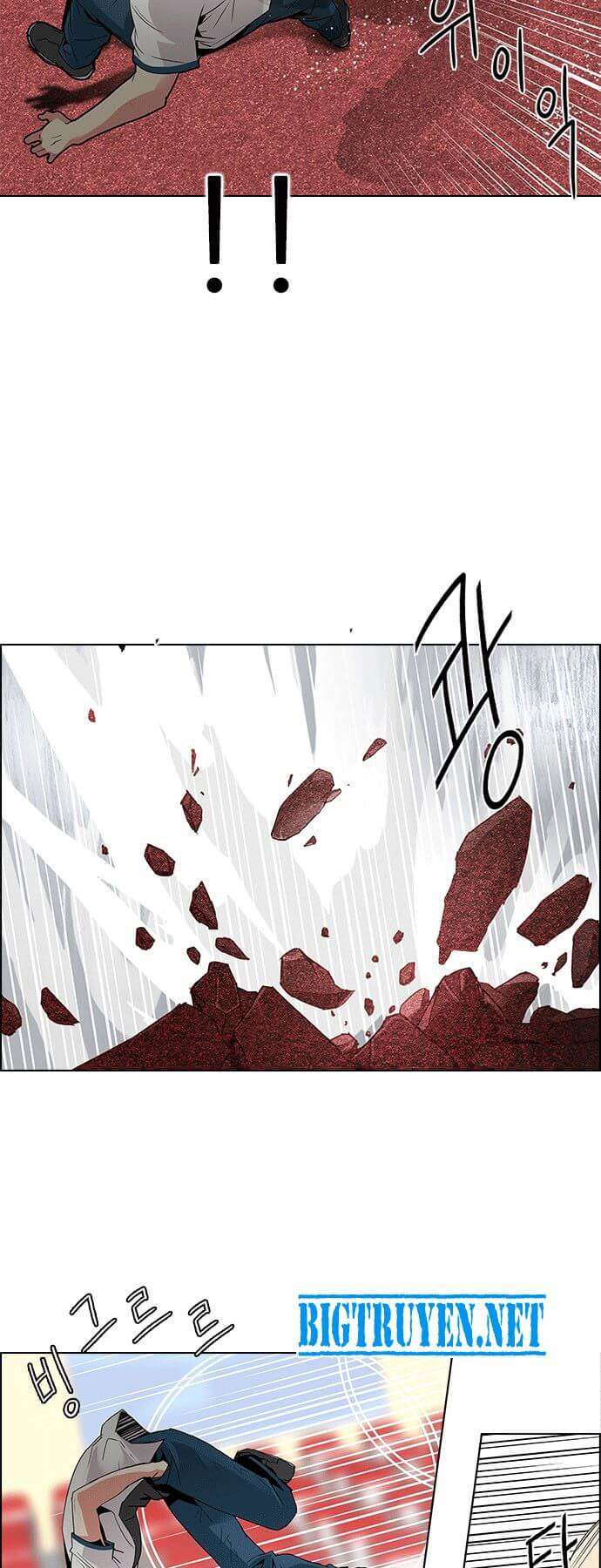 Dice Chapter 111 - Trang 2