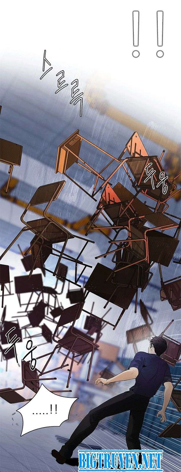 Dice Chapter 114 - Trang 2