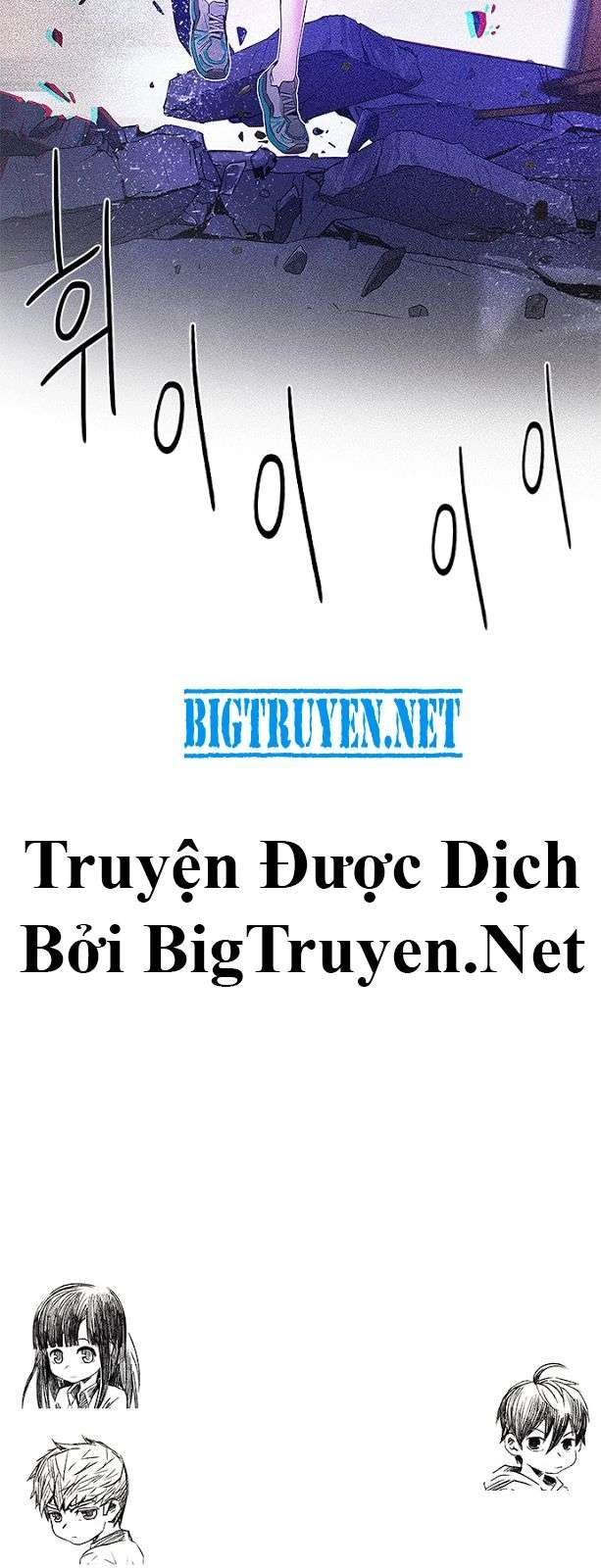 Dice Chapter 114 - Trang 2