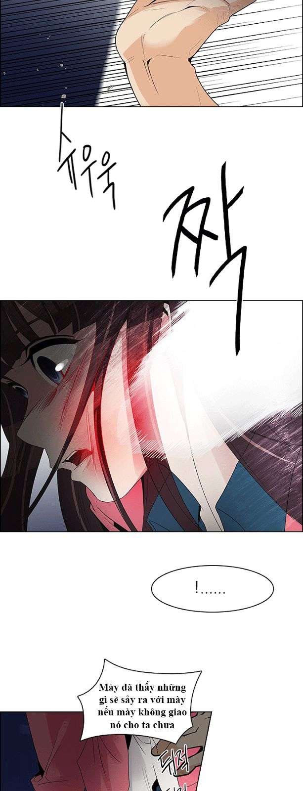 Dice Chapter 114 - Trang 2