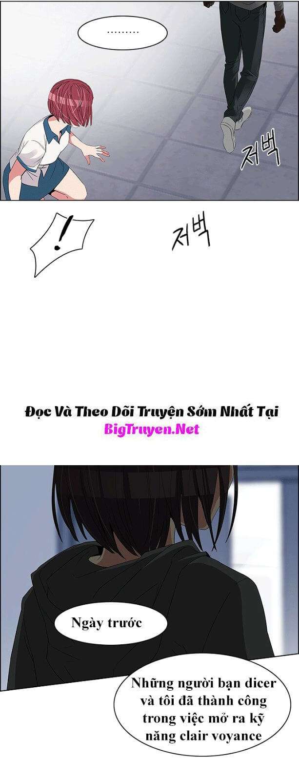 Dice Chapter 116 - Trang 2