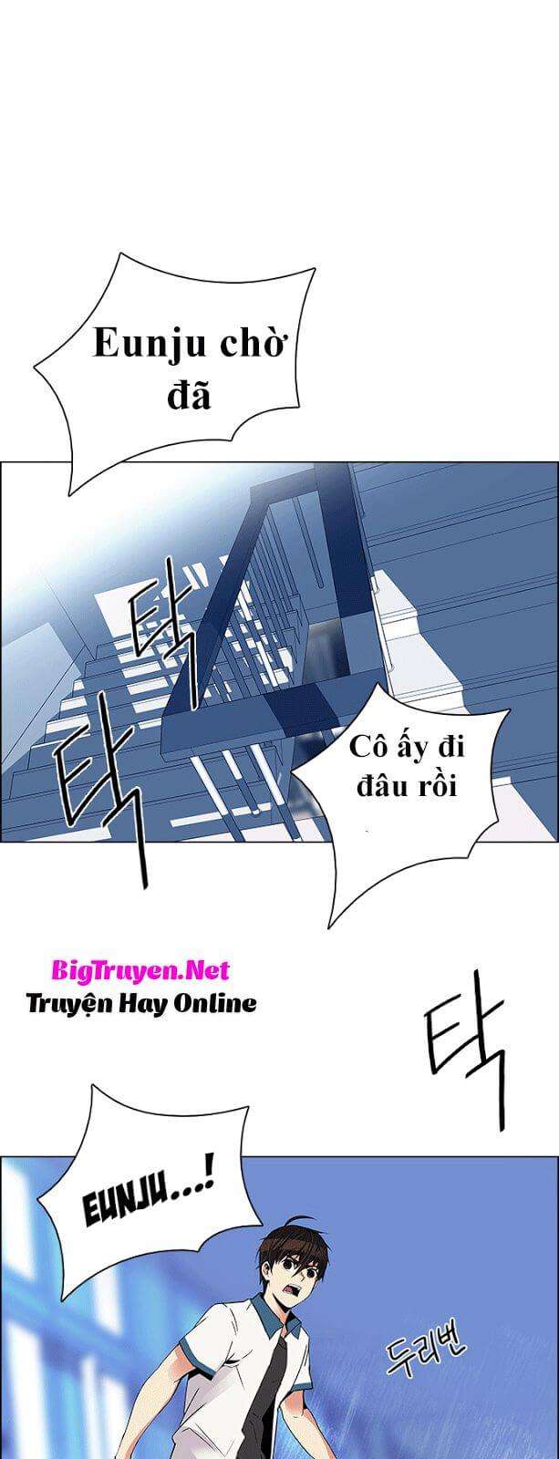 Dice Chapter 116 - Trang 2