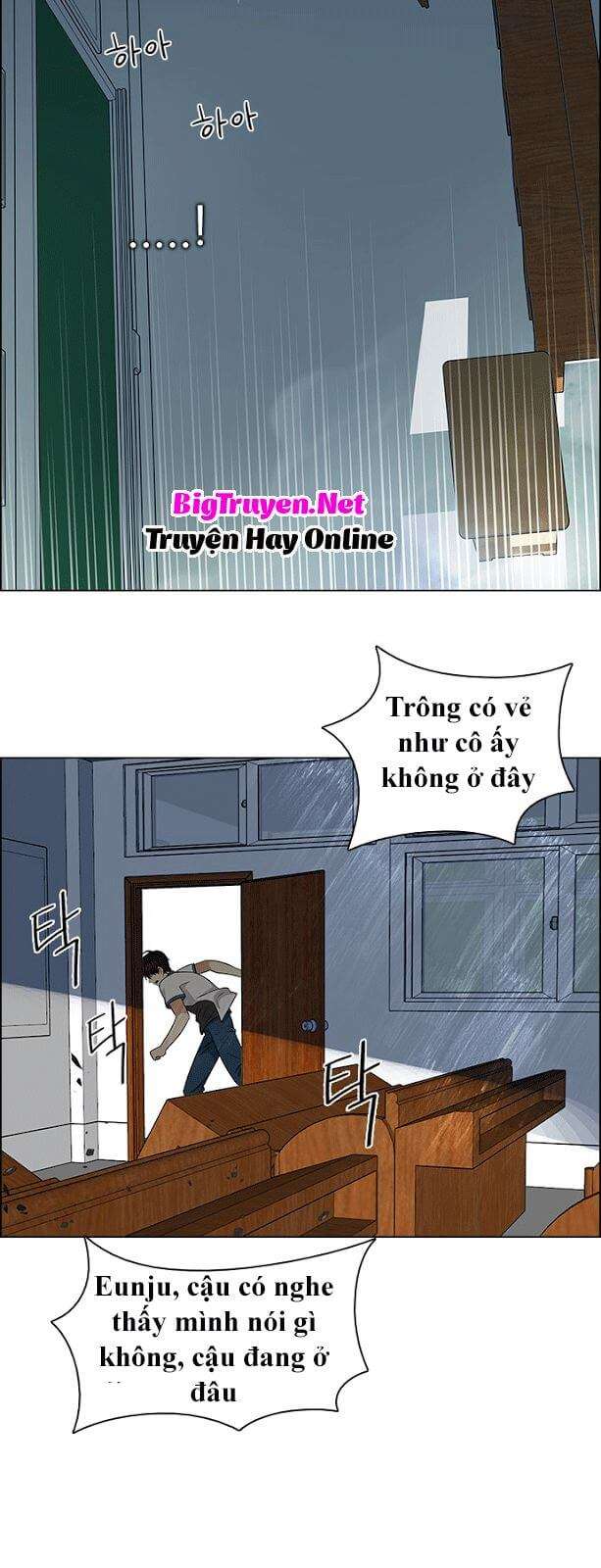 Dice Chapter 116 - Trang 2