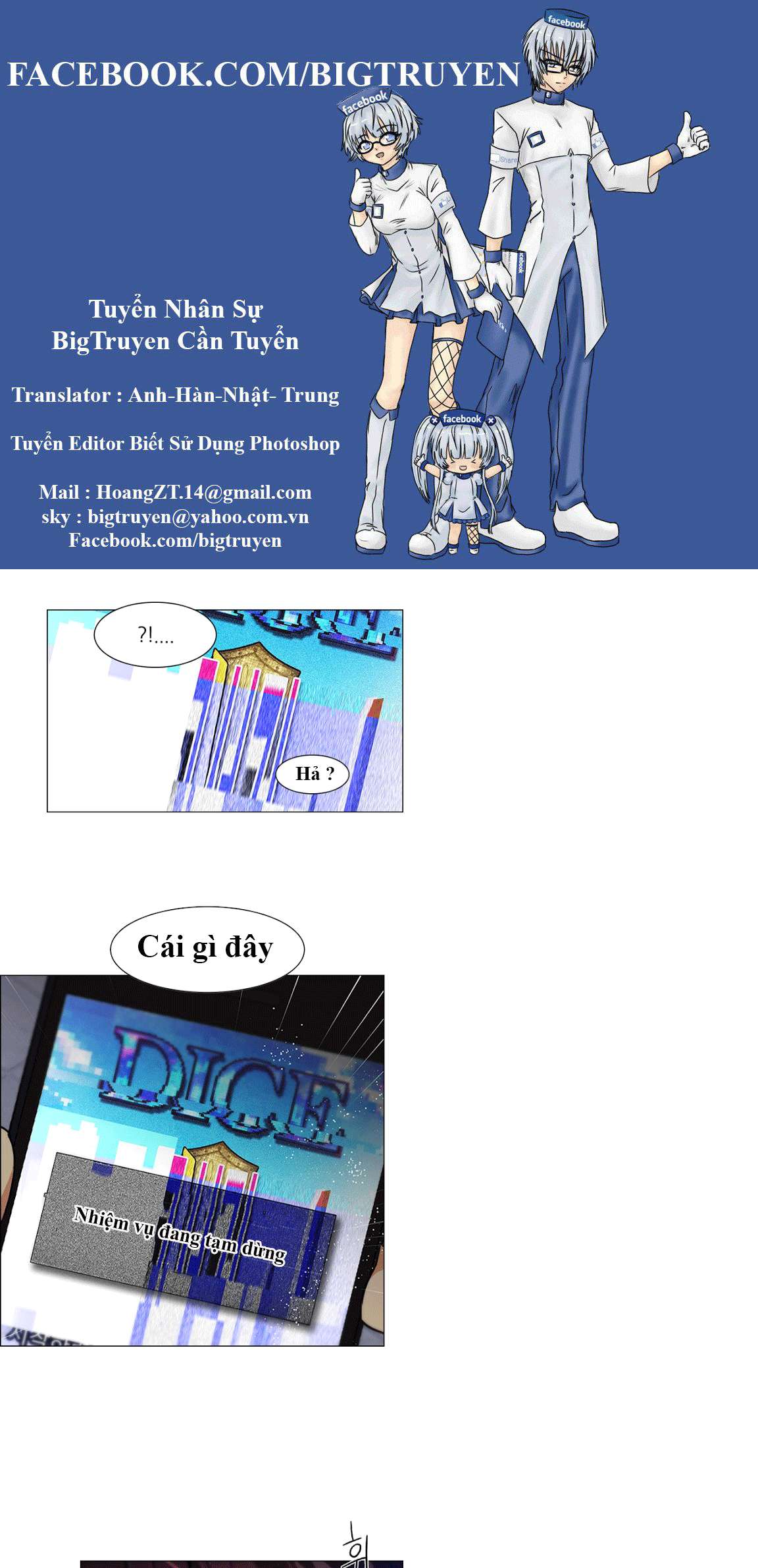 Dice Chapter 117 - Trang 2