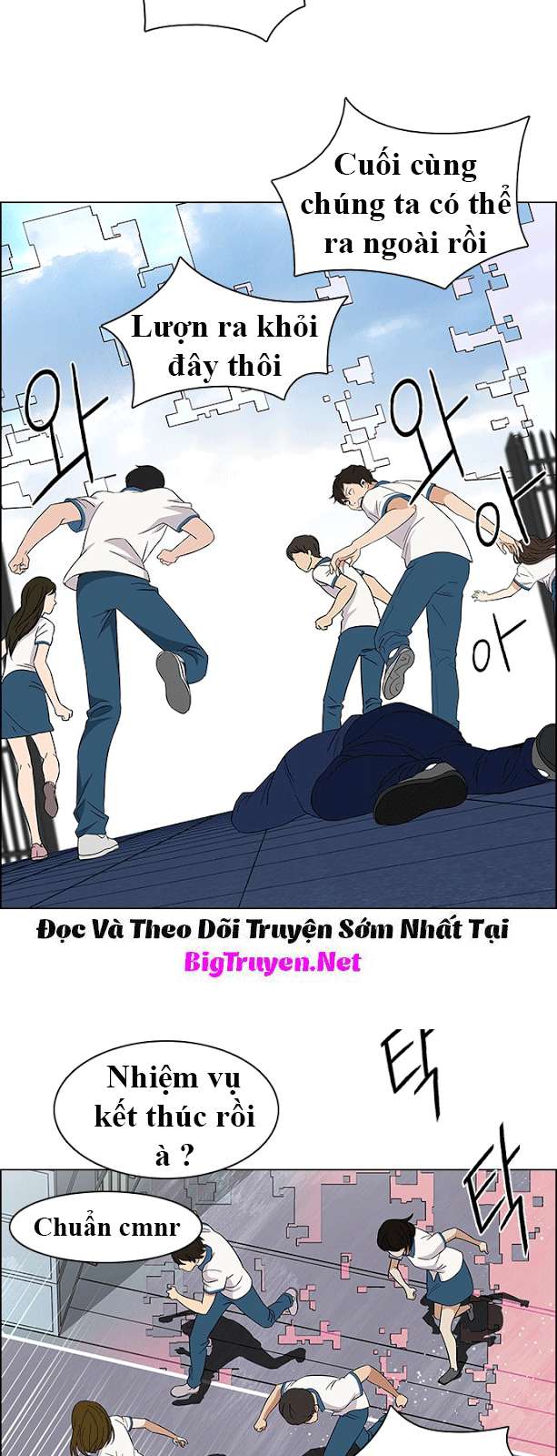 Dice Chapter 117 - Trang 2