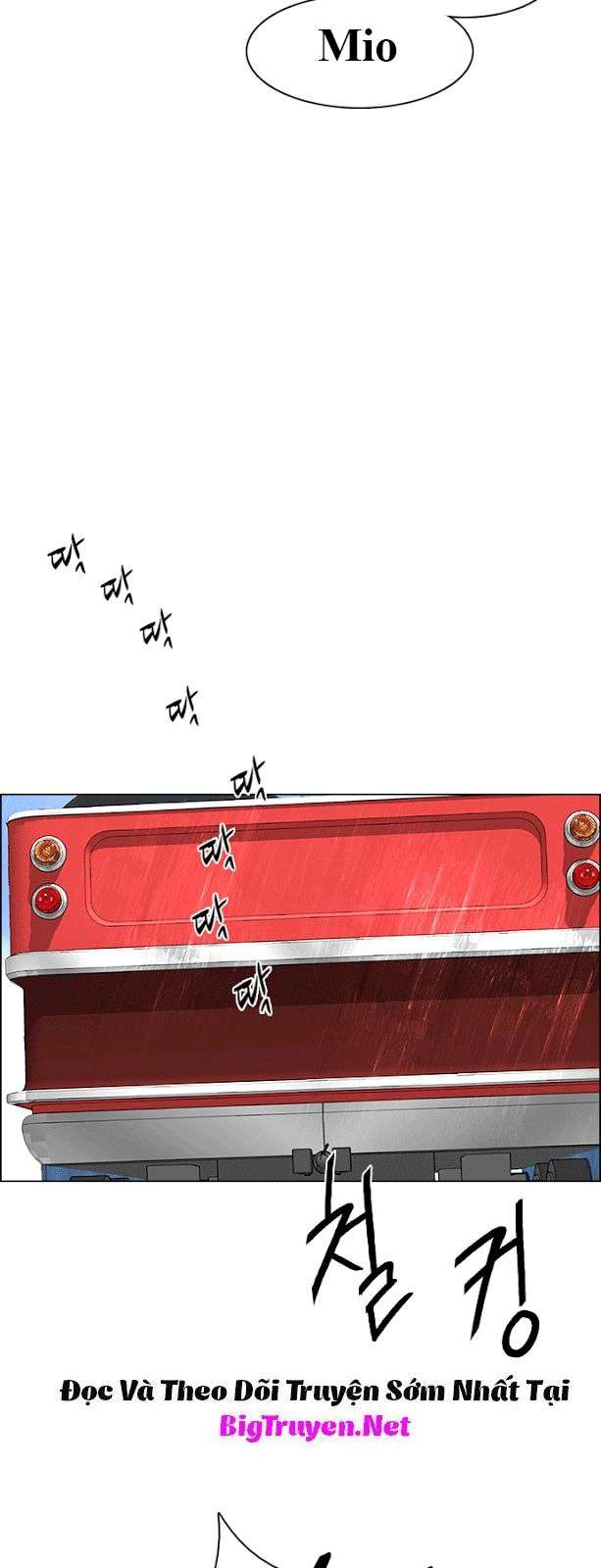 Dice Chapter 118 - Trang 2