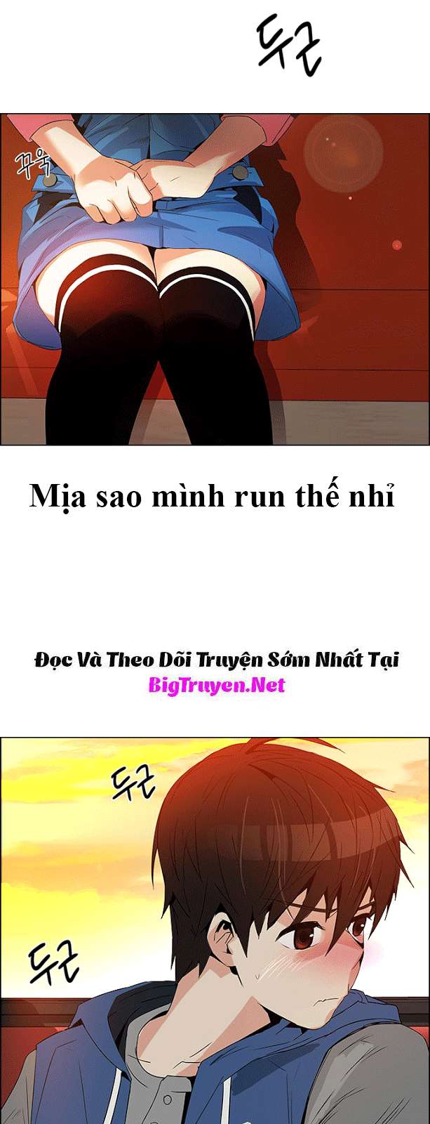 Dice Chapter 119 - Trang 2