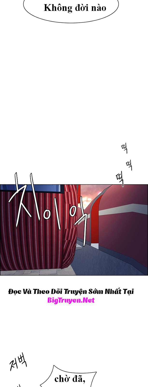 Dice Chapter 119 - Trang 2