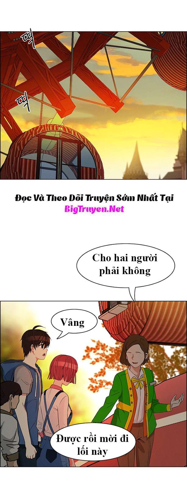 Dice Chapter 119 - Trang 2