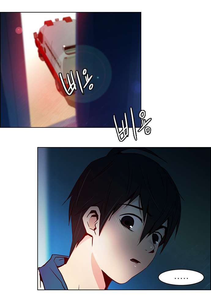 Dice Chapter 12 - Trang 2