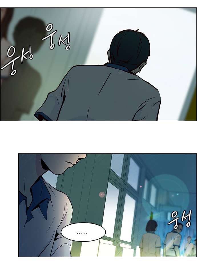 Dice Chapter 12 - Trang 2