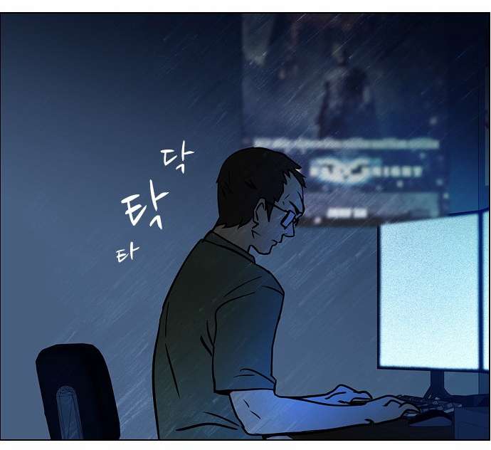 Dice Chapter 12 - Trang 2