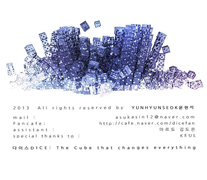 Dice Chapter 12 - Trang 2