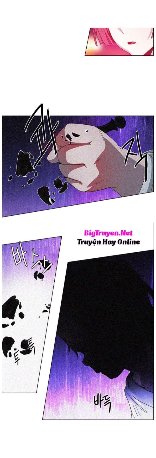 Dice Chapter 120 - Trang 2