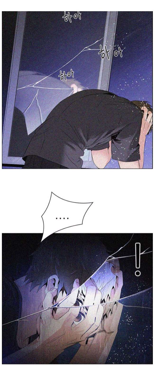 Dice Chapter 120 - Trang 2