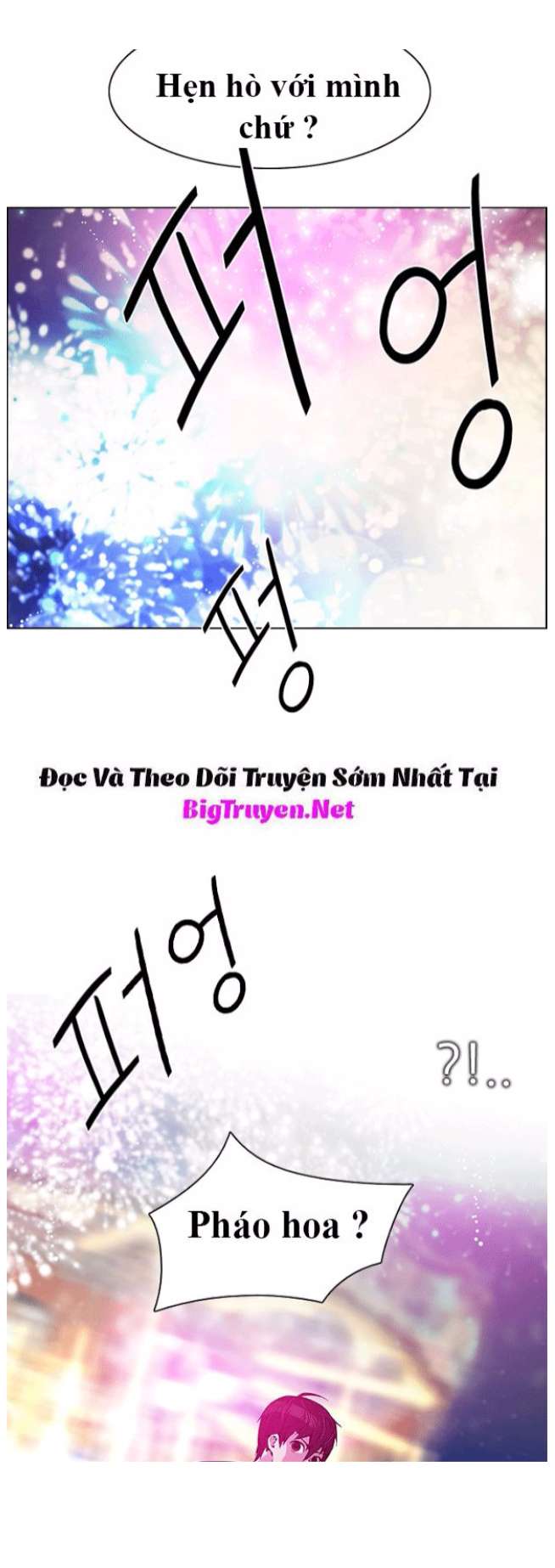 Dice Chapter 120 - Trang 2