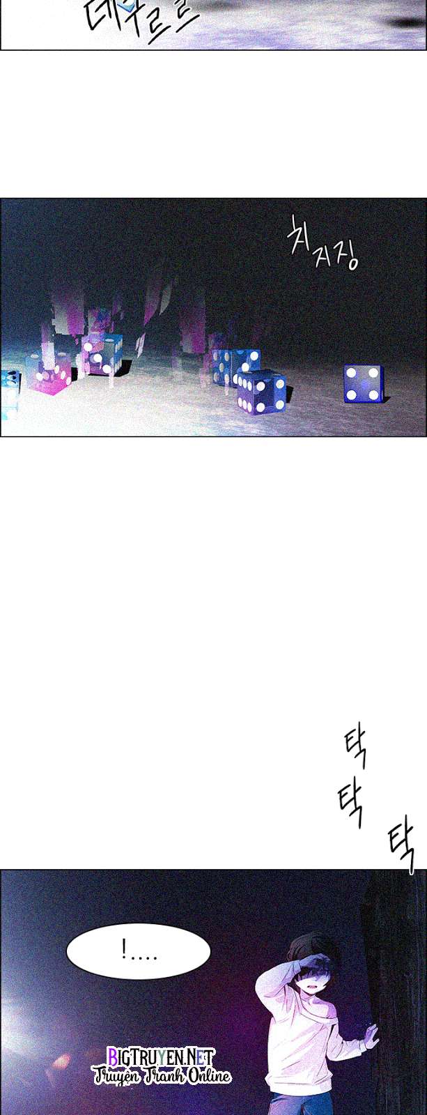 Dice Chapter 121 - Trang 2