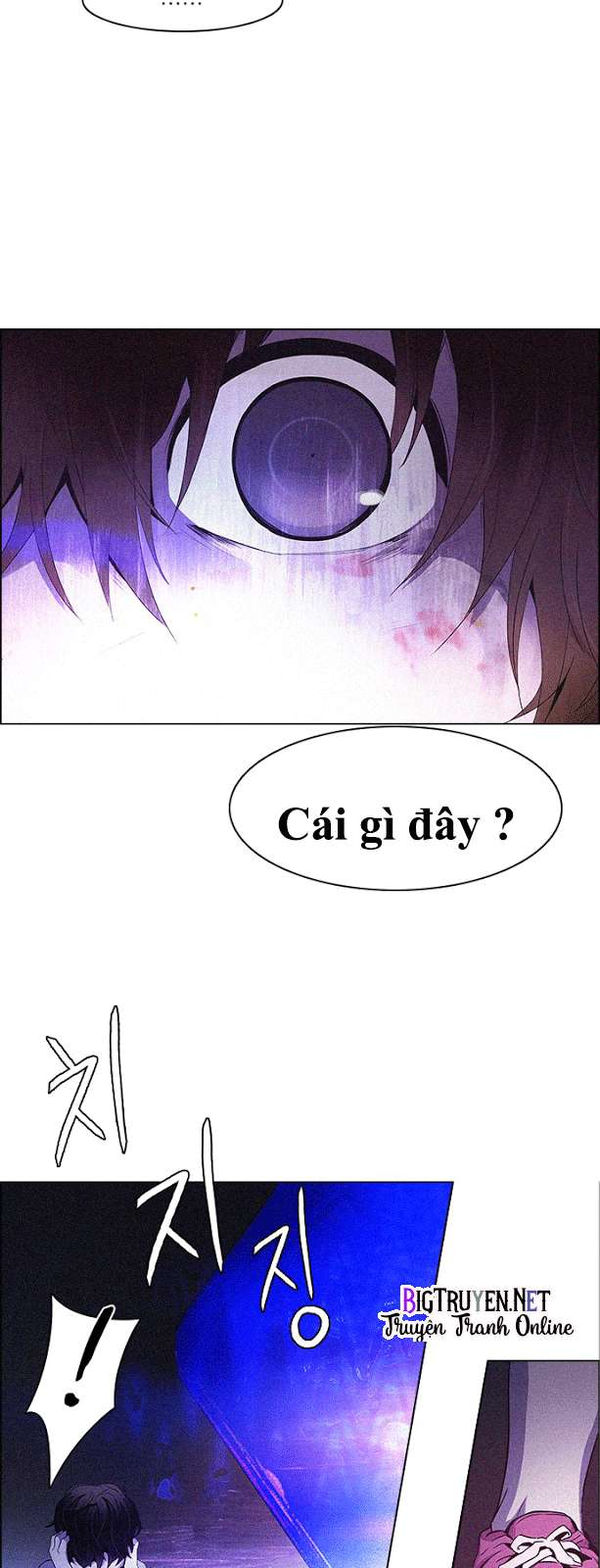 Dice Chapter 121 - Trang 2