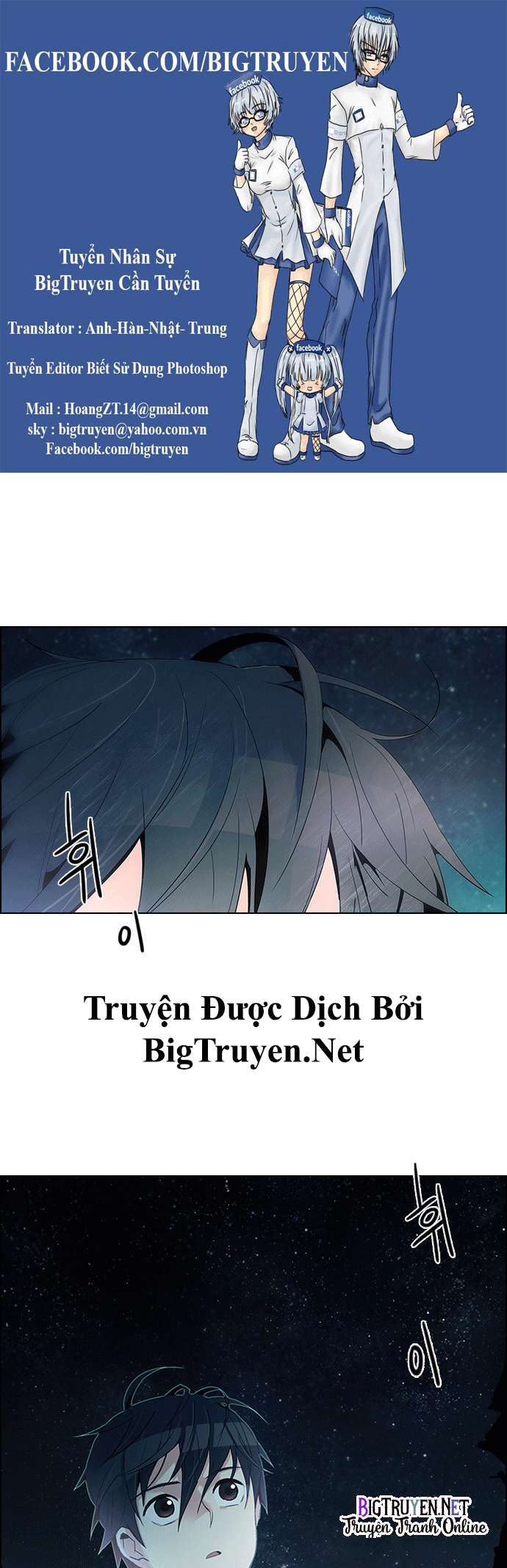 Dice Chapter 122 - Trang 2