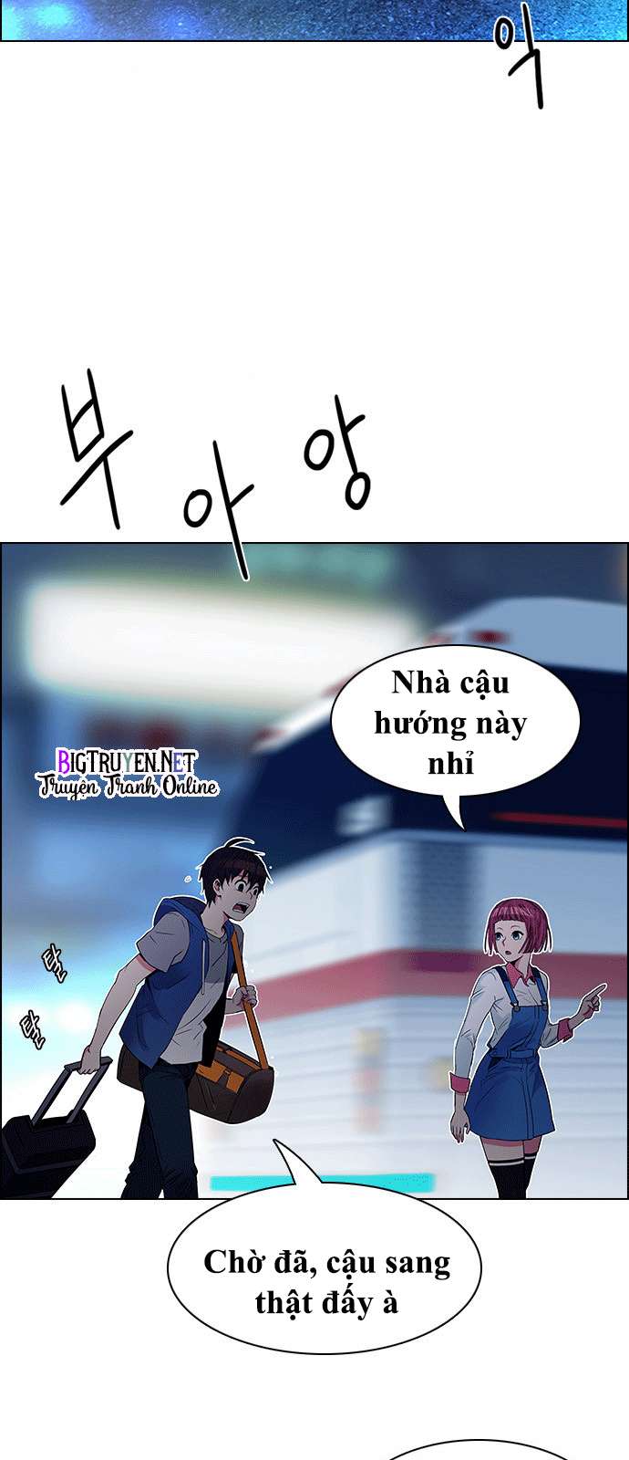 Dice Chapter 122 - Trang 2