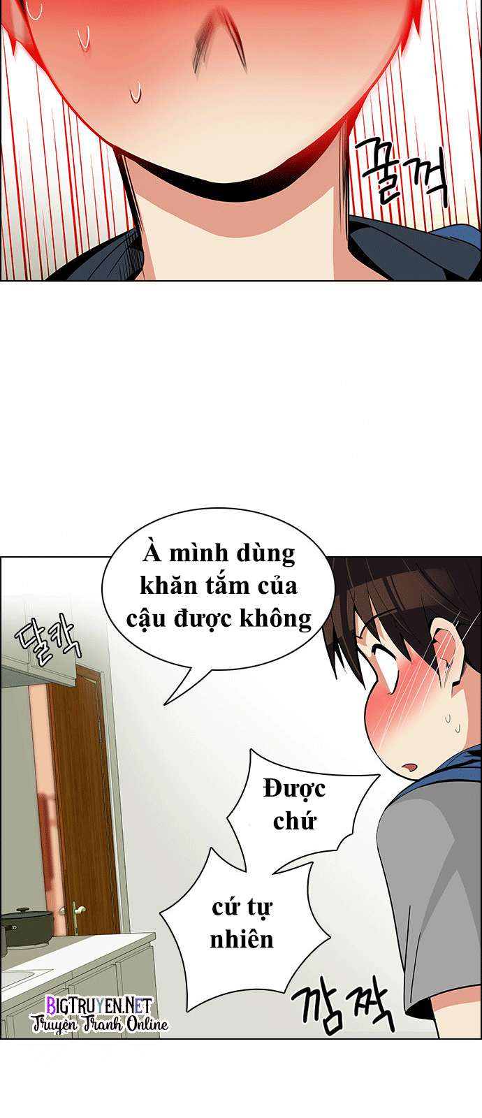 Dice Chapter 122 - Trang 2