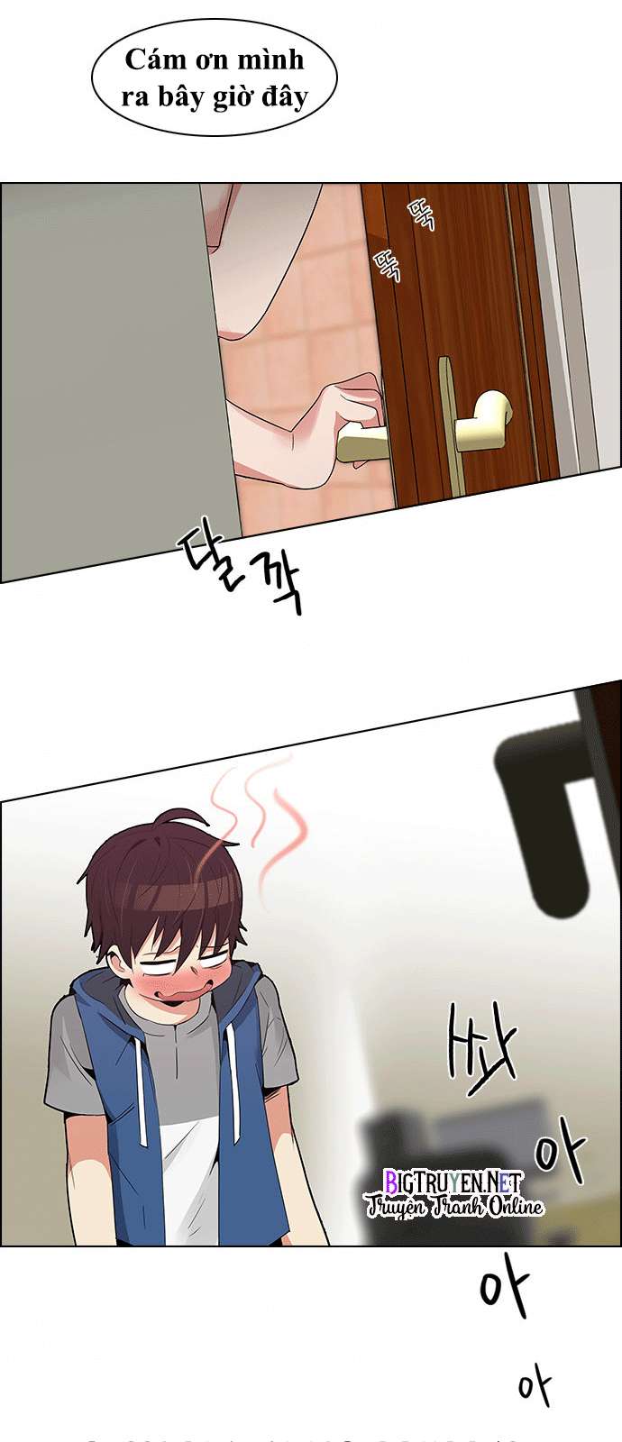 Dice Chapter 122 - Trang 2