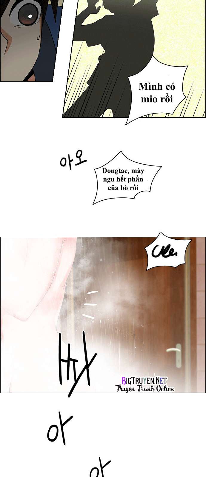 Dice Chapter 122 - Trang 2