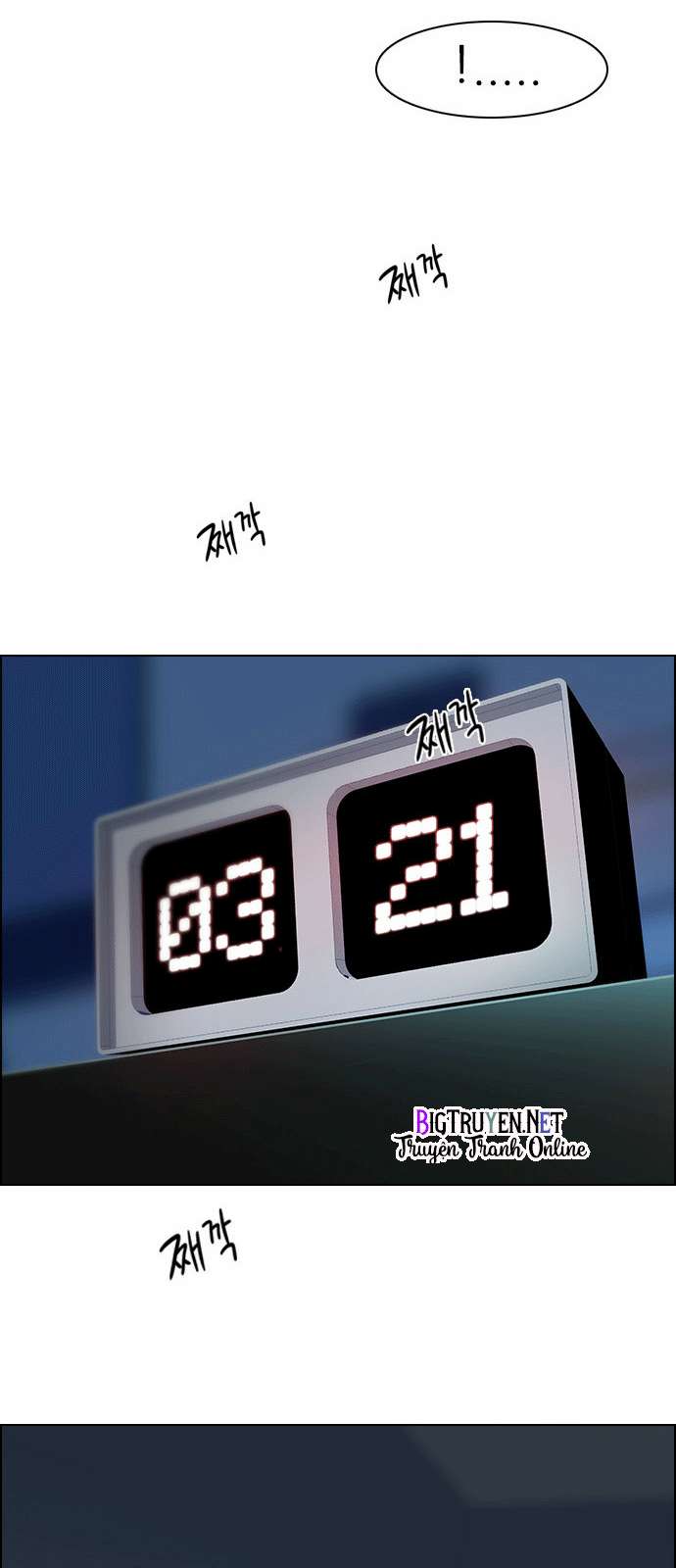 Dice Chapter 122 - Trang 2