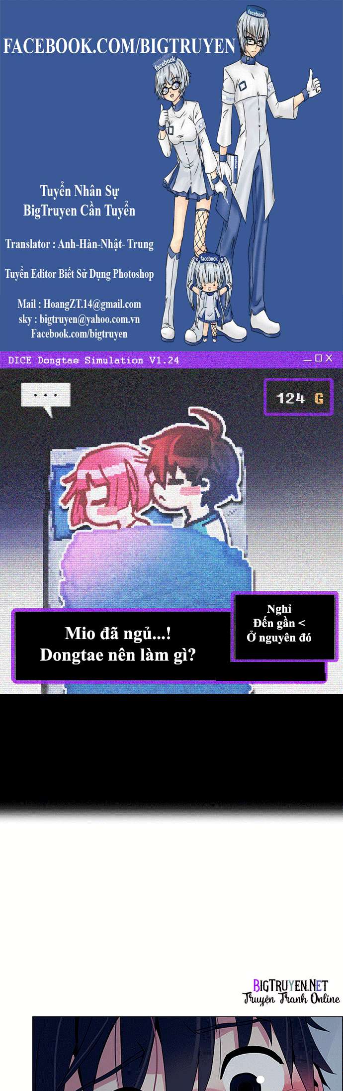 Dice Chapter 124 - Trang 2