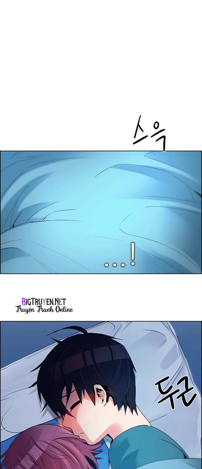 Dice Chapter 124 - Trang 2