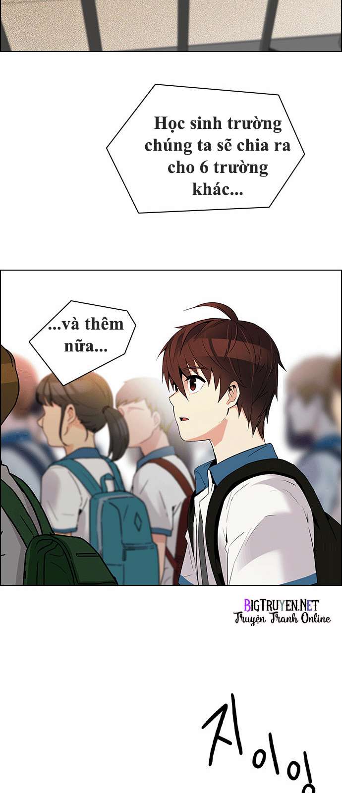 Dice Chapter 125 - Trang 2