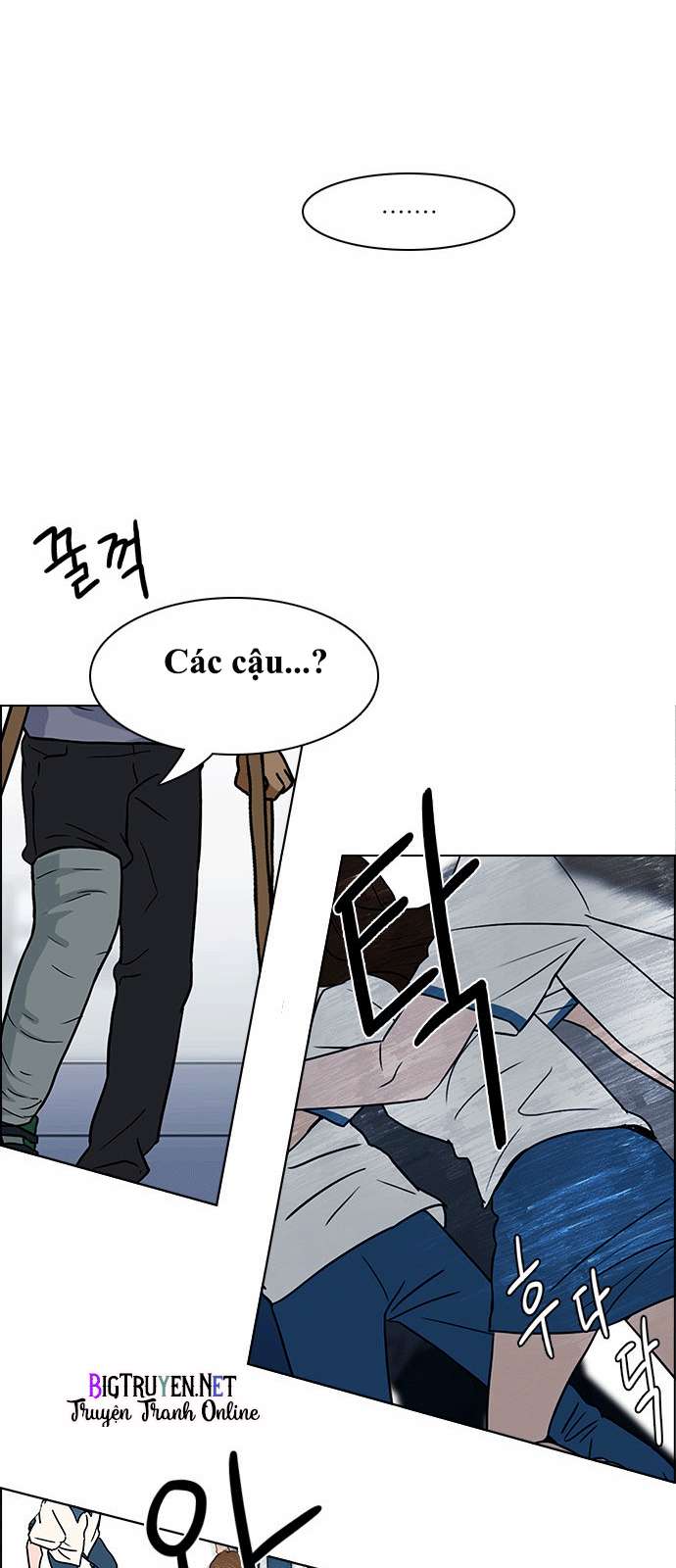 Dice Chapter 125 - Trang 2