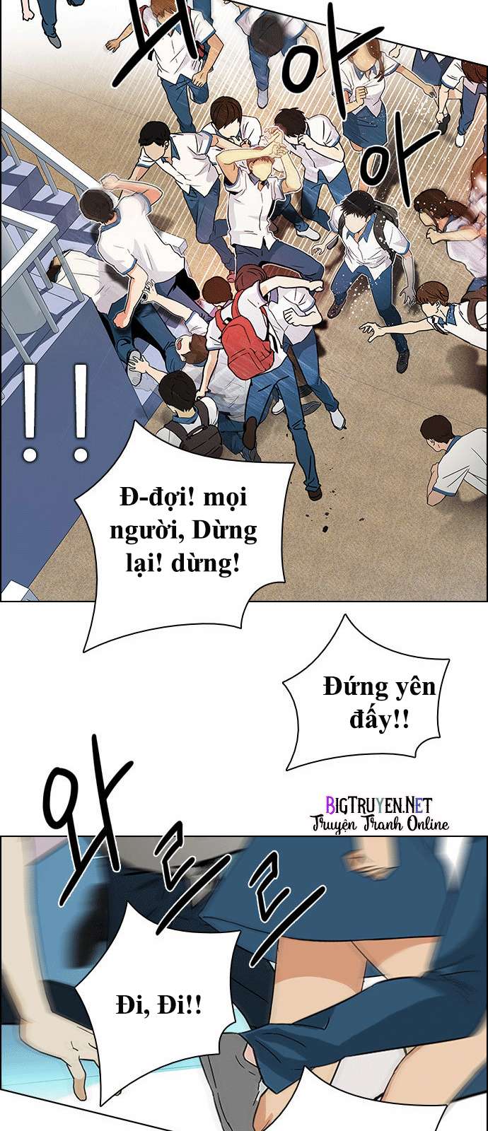 Dice Chapter 125 - Trang 2