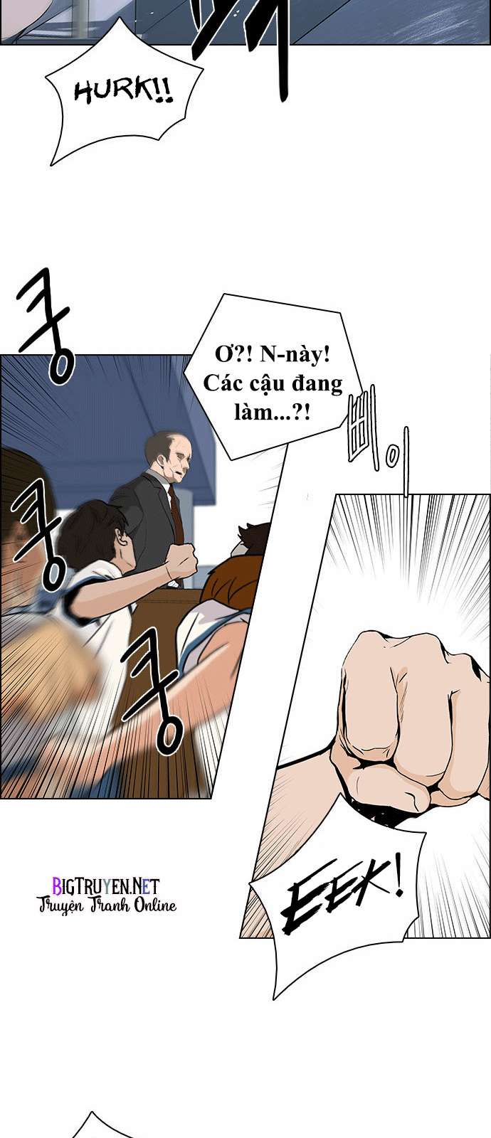 Dice Chapter 125 - Trang 2