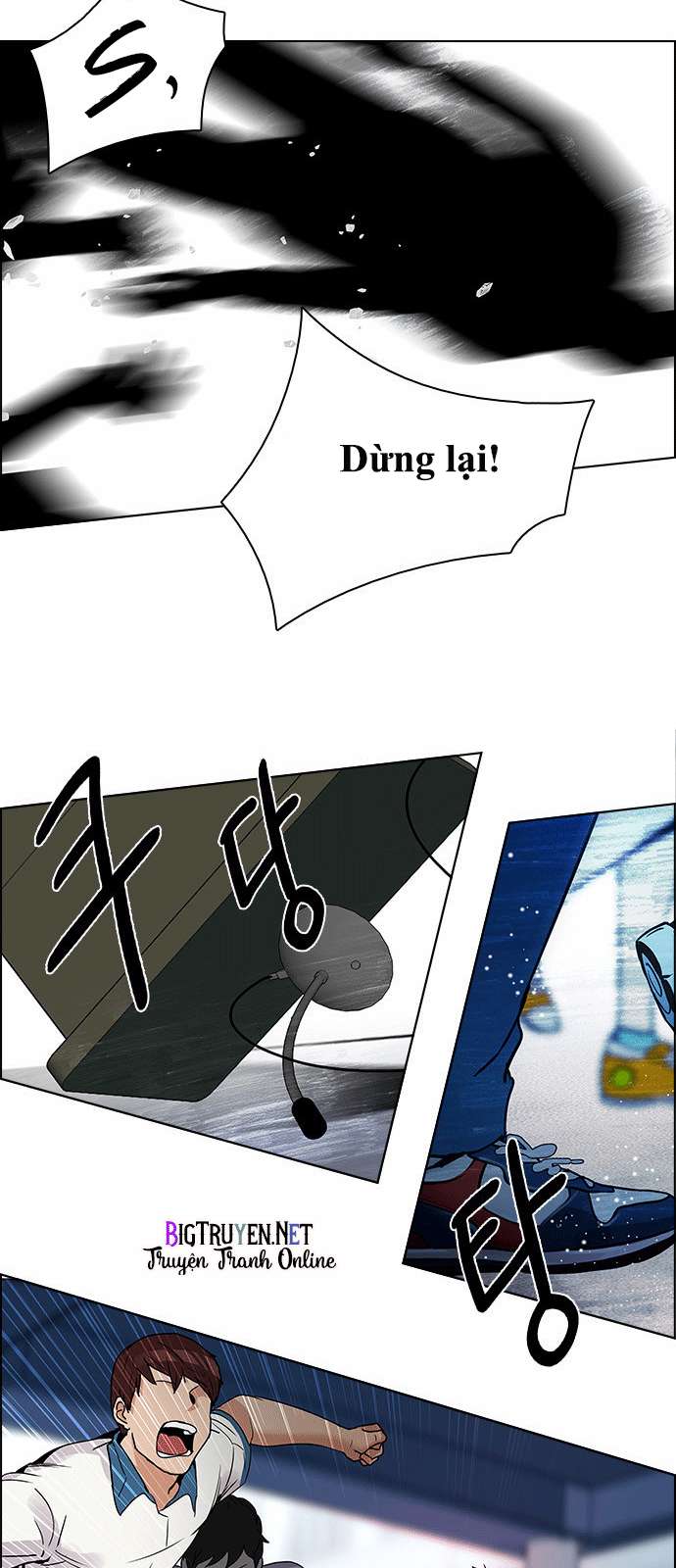 Dice Chapter 125 - Trang 2