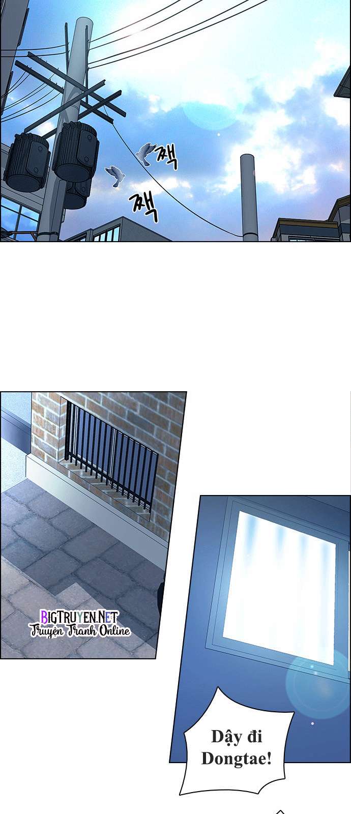 Dice Chapter 125 - Trang 2