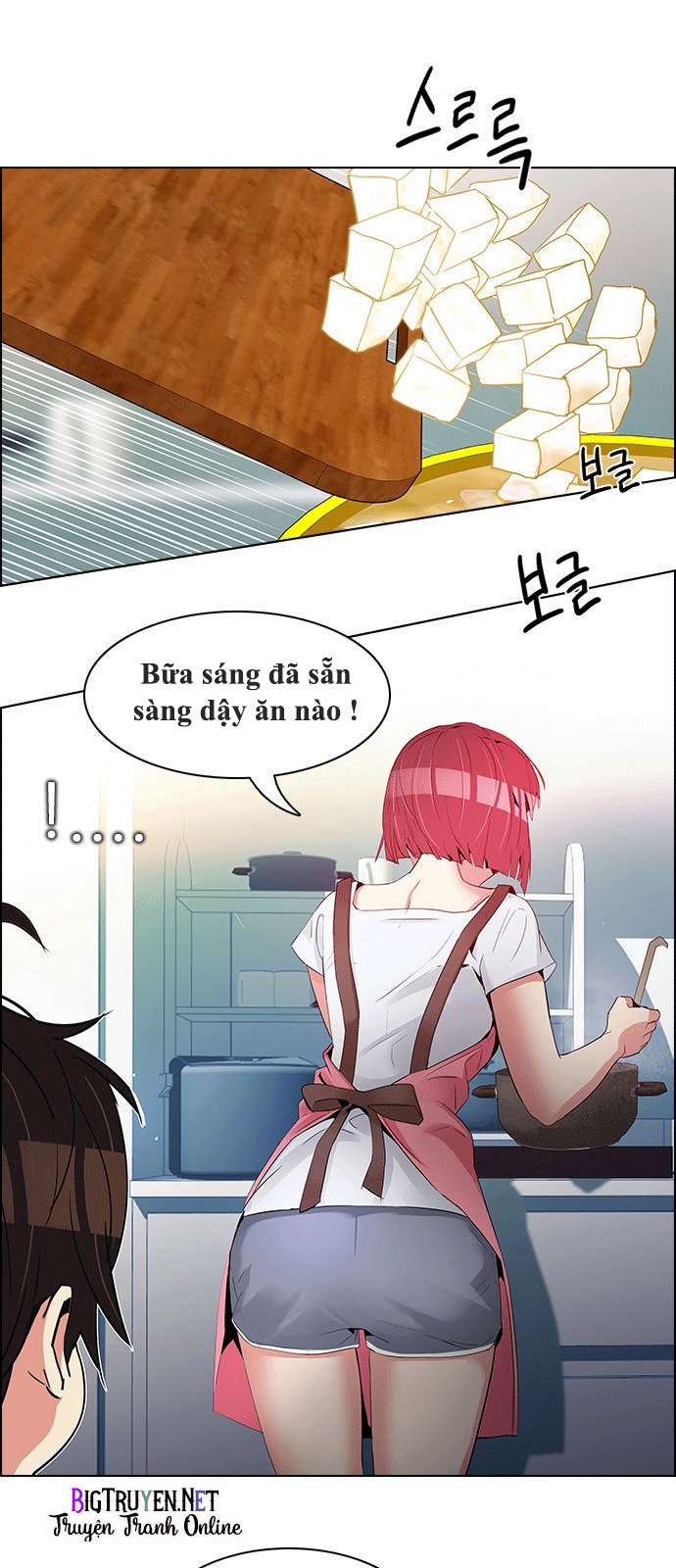 Dice Chapter 125 - Trang 2