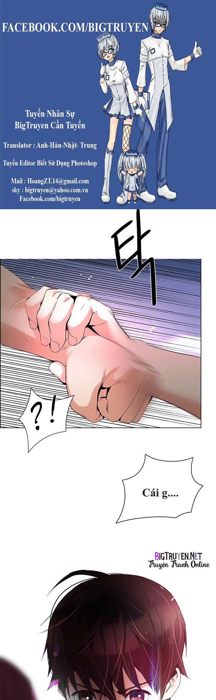 Dice Chapter 126 - Trang 2