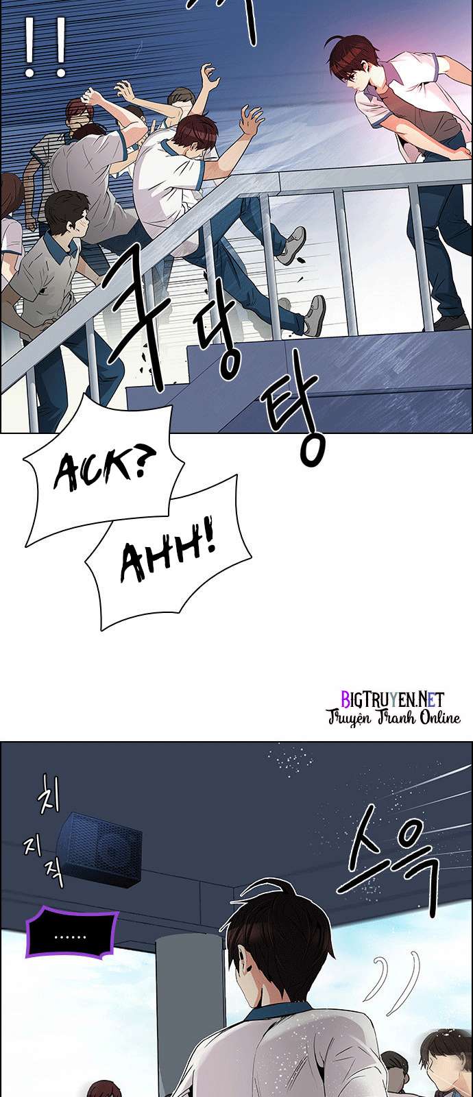 Dice Chapter 126 - Trang 2