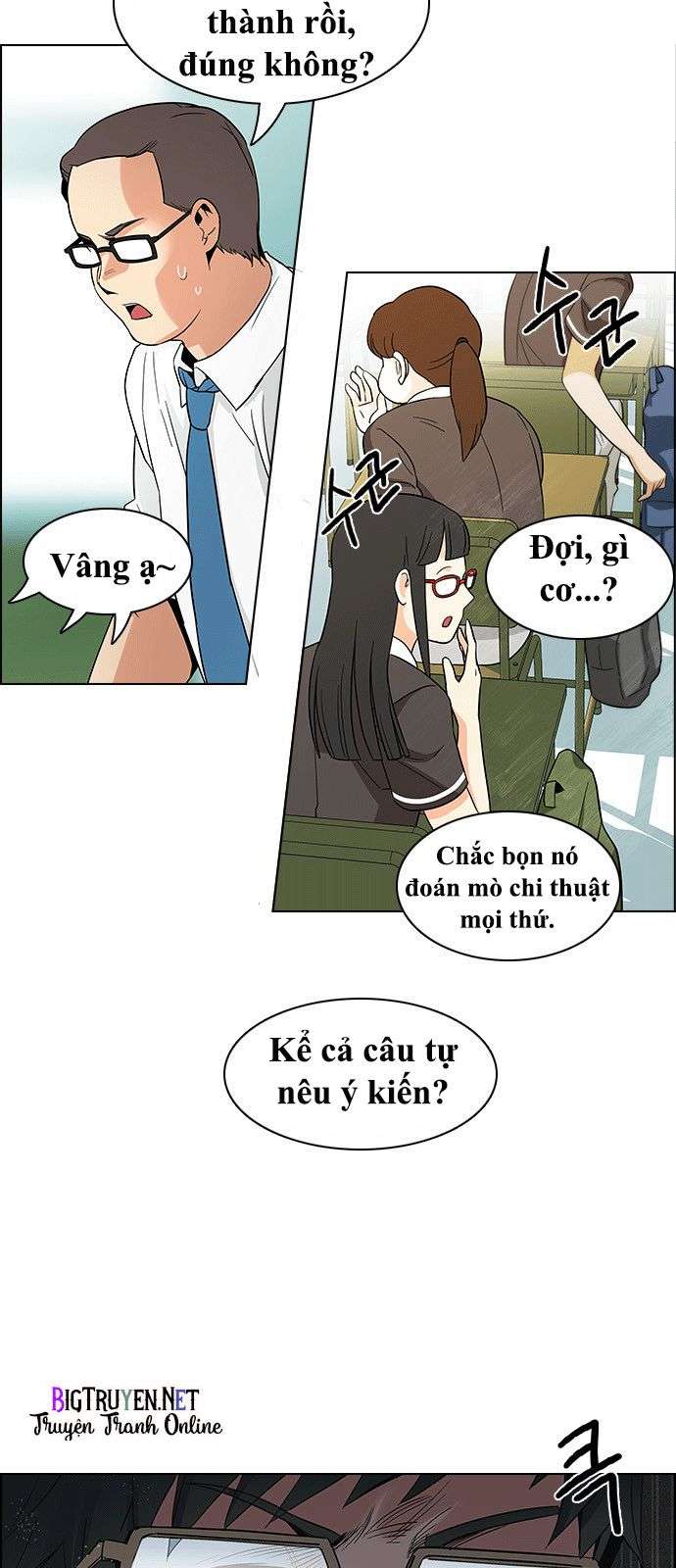 Dice Chapter 128 - Trang 2