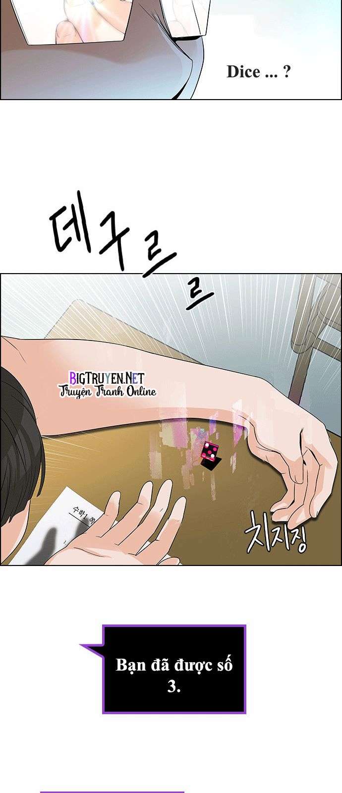 Dice Chapter 128 - Trang 2