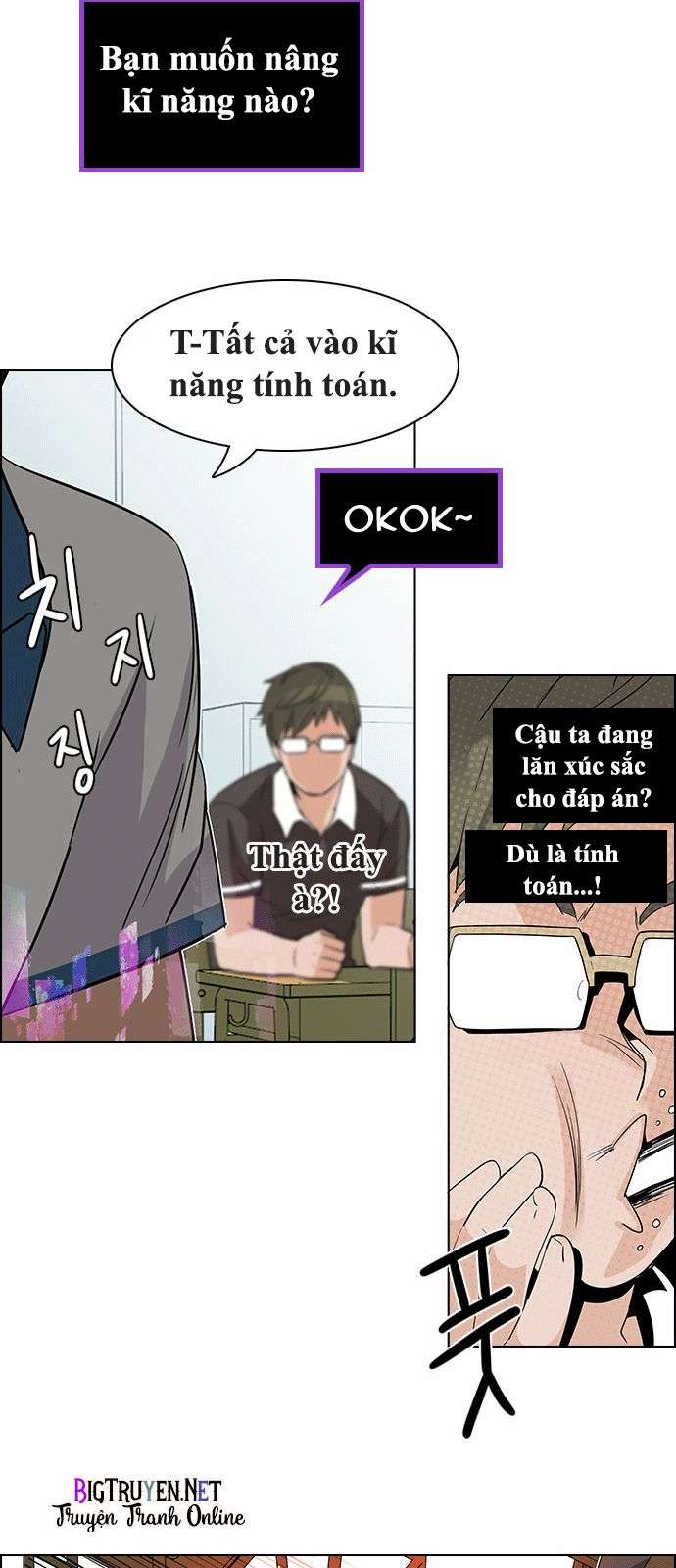 Dice Chapter 128 - Trang 2