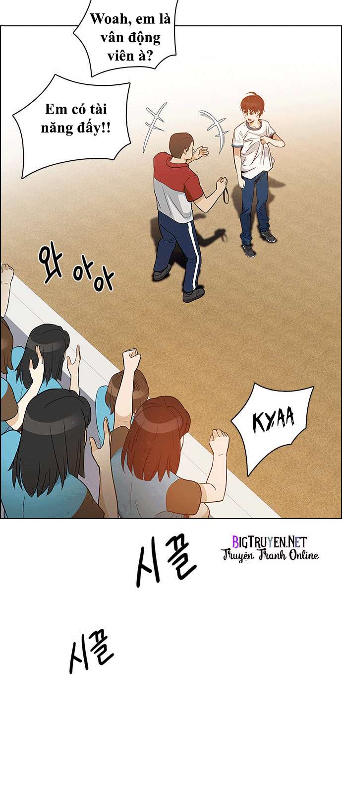 Dice Chapter 129 - Trang 2