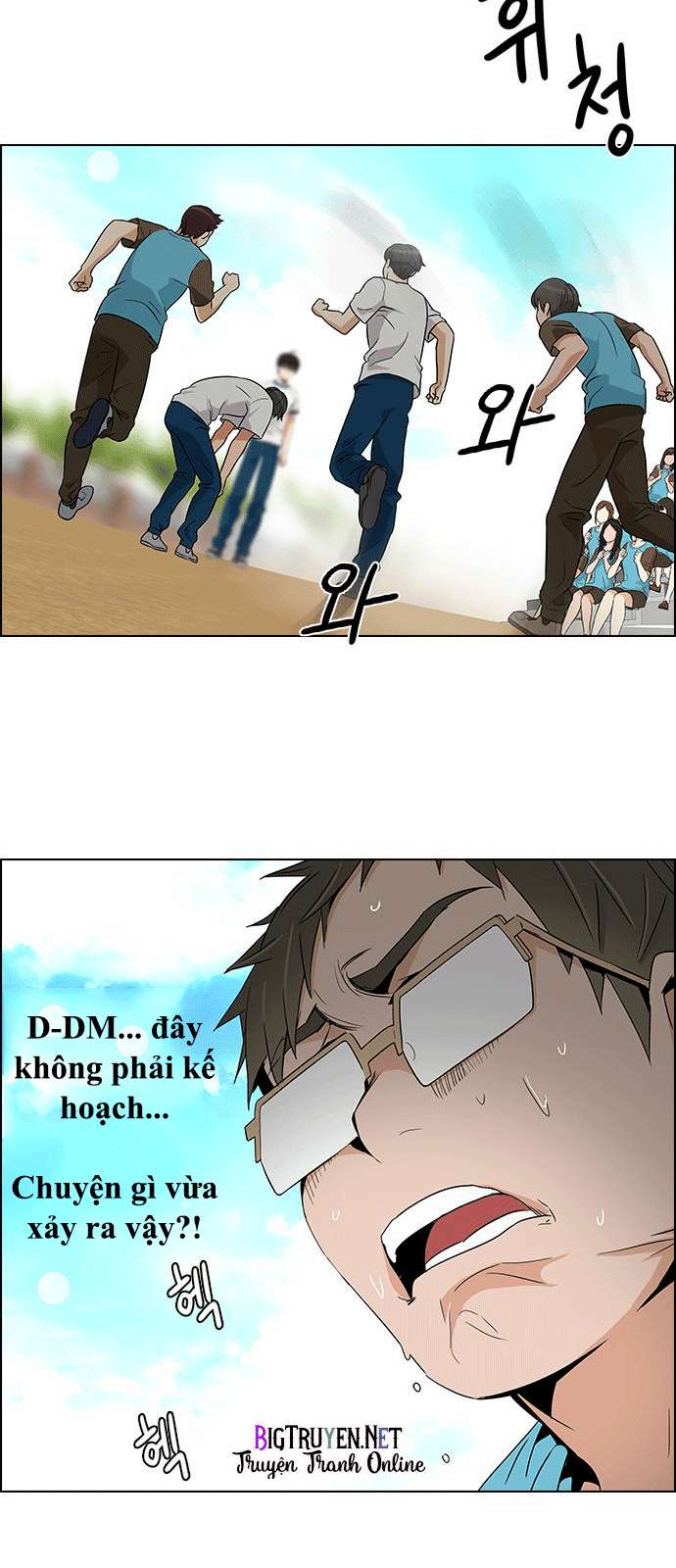 Dice Chapter 129 - Trang 2