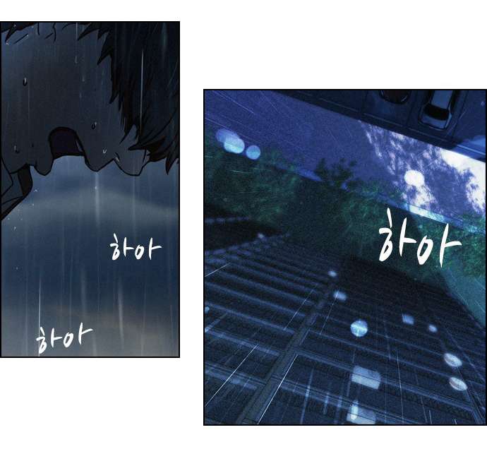 Dice Chapter 13 - Trang 2