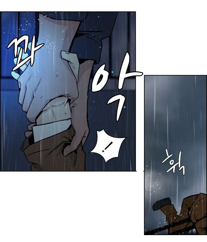 Dice Chapter 13 - Trang 2