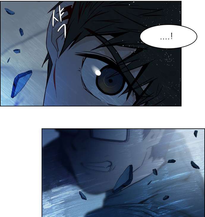 Dice Chapter 13 - Trang 2